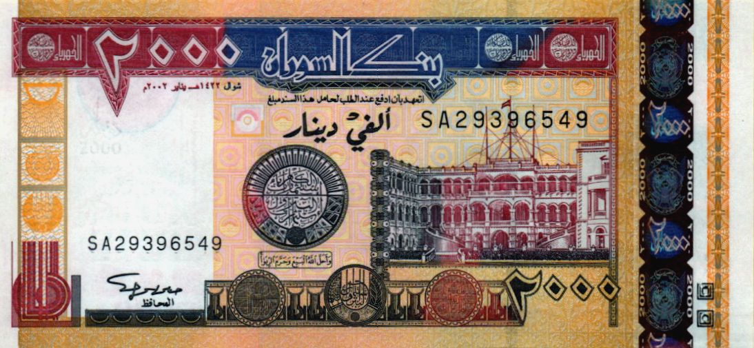 Sudan 2000 2002 UNC P-62